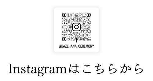 Instagramはこちらからのロゴ